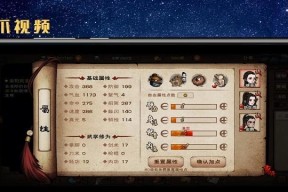 烟雨江湖太乙教剑法优先学哪些？初学者必备剑法指南是什么？