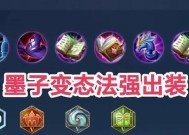 王者荣耀字墨玩法是什么？如何操作字墨？