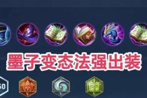 王者荣耀字墨玩法是什么？如何操作字墨？