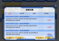 CF竞猜的正确玩法是什么？