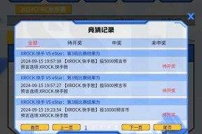 CF竞猜的正确玩法是什么？