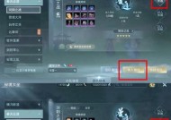 《以侠客掌门对决攻略，玩转开局玩法》（从入门到精通）