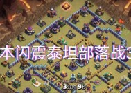 攻城锤泰坦如何获得？部落冲突中获取泰坦的方法是什么？