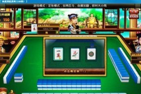 四川麻将血战到底规则全解析（精彩刺激的四川麻将血战到底）