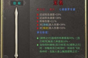 重装战姬审判者长矛怎么样？重型近战武器属性图鉴有哪些特点？