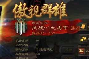 2025年三国杀如意豆的获取方式有哪些？
