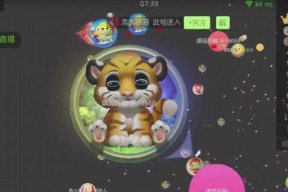 解析球球大作战新版本圣衣二级作用（全面升级）
