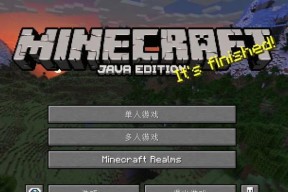 我的世界如何连接多人游戏？连机步骤是什么？