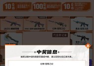 CF冠军之幻包的价格是多少？购买冠军之幻包的优惠信息有哪些？