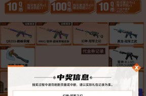 CF冠军之幻包的价格是多少？购买冠军之幻包的优惠信息有哪些？