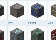 《如何在我的世界中获取青金石》（地下寻宝的全方位攻略）