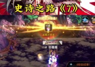 dnf光兵属性如何堆叠？有什么技巧？