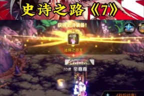 dnf光兵属性如何堆叠？有什么技巧？