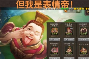 三国杀热词的用途是什么？