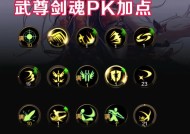 剑魂如何提升战力至英杰级别？
