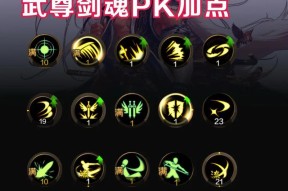 剑魂如何提升战力至英杰级别？