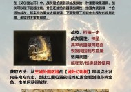 《完美收集艾尔登法环砥石刀全种类攻略》（从入门到精通）