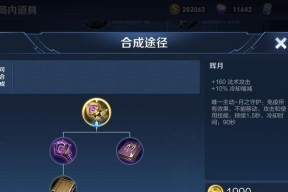 王者荣耀如何开启高频率模式？高频率模式设置步骤是什么？