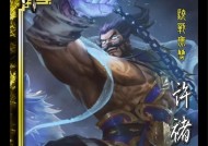 在三国杀中如何表达“高级”这一概念？