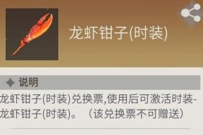《冰原守卫者》碎片副本掉落全解析（探究各场景怪物掉落率）
