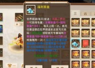 问道缥缈灵兽园获取途径有哪些？需要满足什么条件？