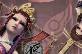 以大燕王妃如何当上女帝（追寻权力与爱情的冒险之旅）