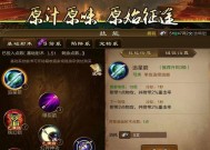 原始征途三修技能加点怎么加？最佳技能分配方案是什么？