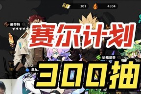 卡修斯强度一览（以赛尔计划中卡修斯的属性）