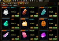 寻仙中装备衣服如何强化？强化装备的步骤是什么？
