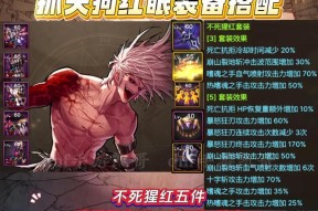 dnf红眼角色如何高效打震颤？技巧有哪些？