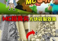 我的世界怎么合成引擎？合成引擎的步骤是什么？