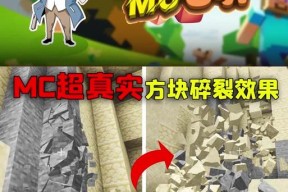 我的世界怎么合成引擎？合成引擎的步骤是什么？