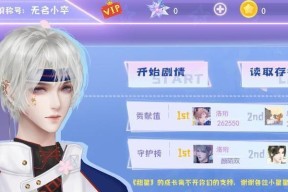 万杰星职业节奏榜（以一血为目标）