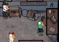 《找你妹2》游戏新增角色及各角色技能详解攻略（探索全新角色和技能）