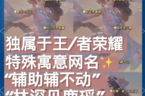 如何关注王者荣耀玩家的ID？
