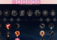 《我叫M》游戏T40符文置换技巧（提升游戏实力）