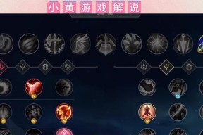 《我叫M》游戏T40符文置换技巧（提升游戏实力）