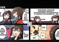 《异界事务所激战》玩法攻略（用智慧和勇气在异界中取得胜利）