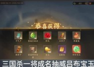 大宝在三国杀中送的礼物有哪些？如何获得这些礼物？