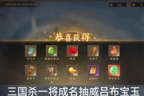 大宝在三国杀中送的礼物有哪些？如何获得这些礼物？