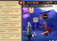 阴阳师补签功能消失的解决方法是什么？