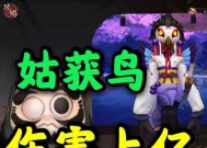 在阴阳师中如何对抗姑姑鸟？