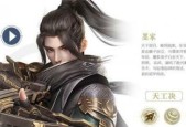 《秦时明月世界道家PVE连招副本攻略》（探索道家流派连招技巧）