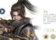《秦时明月世界道家PVE连招副本攻略》（探索道家流派连招技巧）