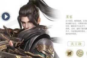 《秦时明月世界道家PVE连招副本攻略》（探索道家流派连招技巧）