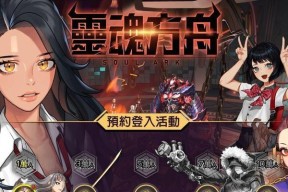 《锚点降临前期阵容搭配推荐》（最强战队组合和策略攻略）