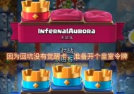 皇室战争更换登录设备的方法是什么？如何将账号切换到新手机？