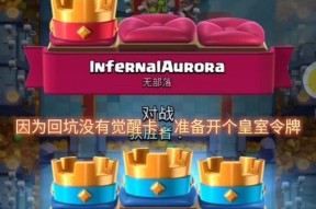 皇室战争更换登录设备的方法是什么？如何将账号切换到新手机？