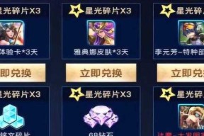 荣耀2月21号更新内容一览2023（全新赛季，全新英雄，全新玩法，全新福利，全新体验！）