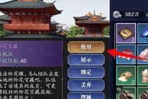 《天涯明月刀手游》开局选择身份指南（打造你的江湖人生）